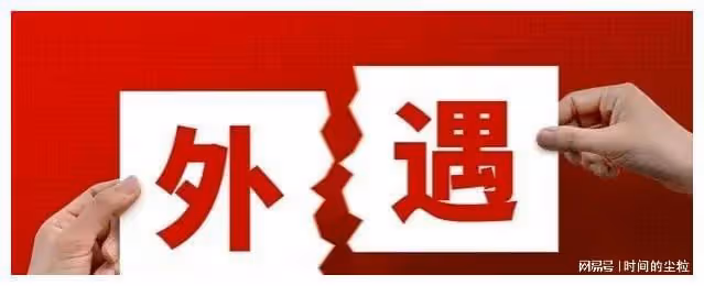 顛覆三觀！福建泉州新娘張麗瓊出軌！結婚前一天和前男友同居