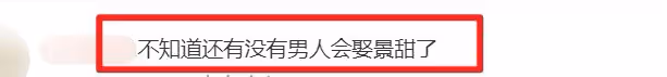 恐成下一個阿嬌和張柏芝！景甜風波後首曬照，照片風格怪評論翻車