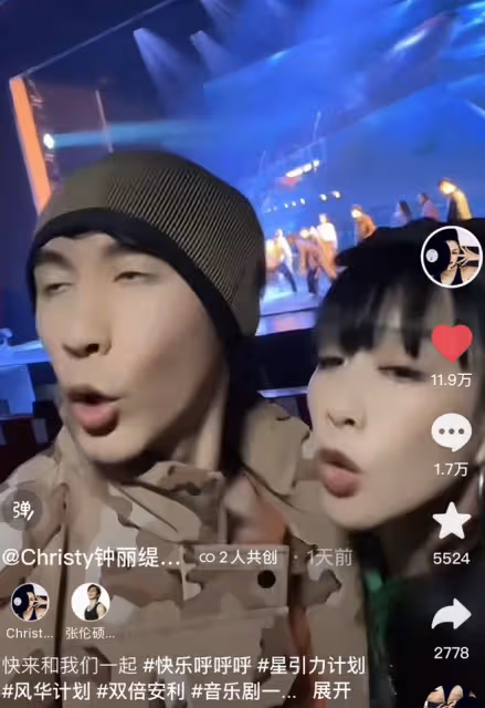 鍾麗緹和老公合拍親吻視頻,張倫碩親完舔嘴唇,力破離婚傳聞