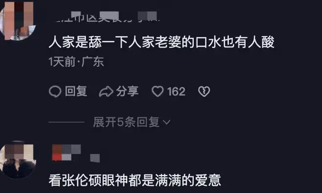 鍾麗緹和老公合拍親吻視頻,張倫碩親完舔嘴唇,力破離婚傳聞