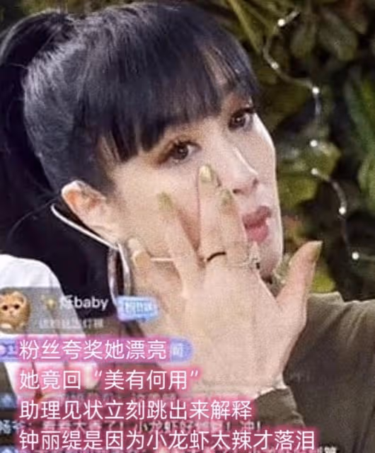 鍾麗緹和老公合拍親吻視頻,張倫碩親完舔嘴唇,力破離婚傳聞