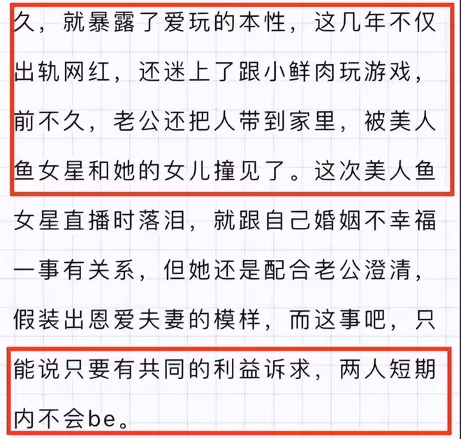 鍾麗緹和老公合拍親吻視頻,張倫碩親完舔嘴唇,力破離婚傳聞
