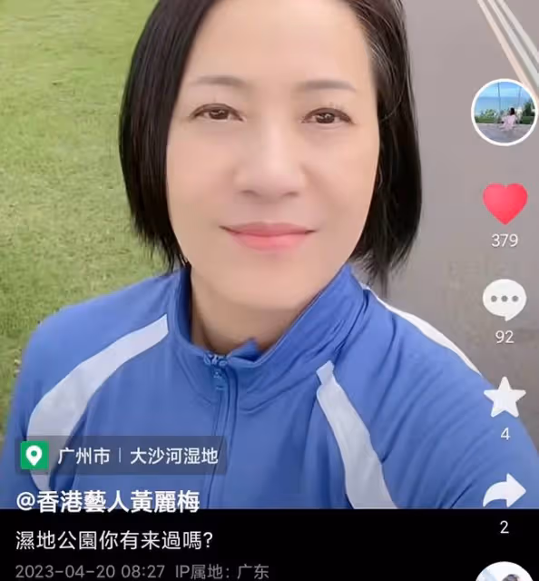 香港知名主持人陪老母回內地養老!曾被竇唯潑飲料,現低調做生意