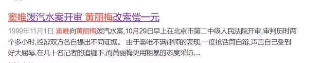 香港知名主持人陪老母回內地養老!曾被竇唯潑飲料,現低調做生意