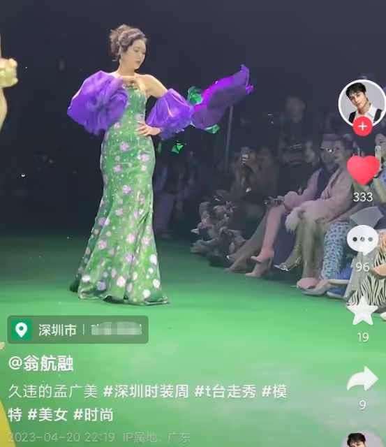 55歲孟廣美罕露面,腹部隆起被疑懷孕,被洋男友騙光積蓄後嫁富豪