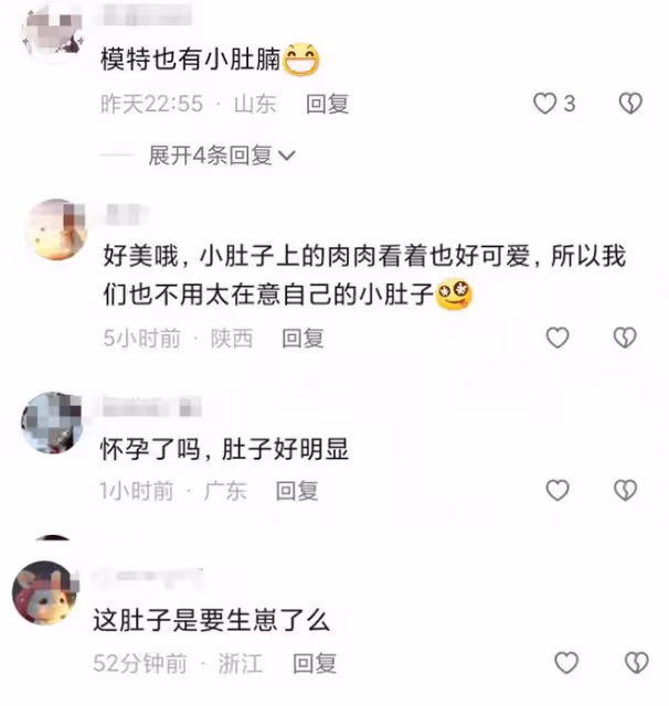 55歲孟廣美罕露面,腹部隆起被疑懷孕,被洋男友騙光積蓄後嫁富豪