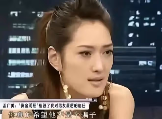 55歲孟廣美罕露面,腹部隆起被疑懷孕,被洋男友騙光積蓄後嫁富豪