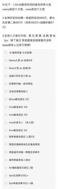 誰添磚加瓦了!方時赫花350億韓元LA豪宅,網友:這麼大個豬圈!