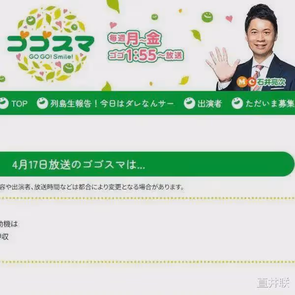 專錘出軌日娛男的女記者也不倫了...和前同事中華街約會在酒店6小時....