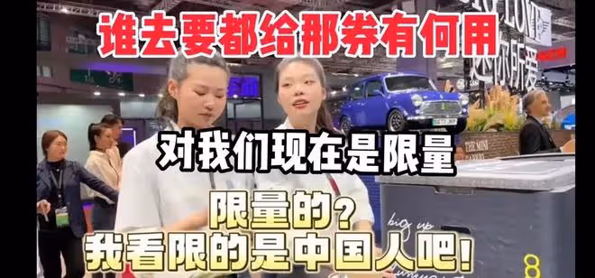 寶馬惹眾怒!一個冰淇淋讓股票蒸發21億,網友:誰買就是打自己臉