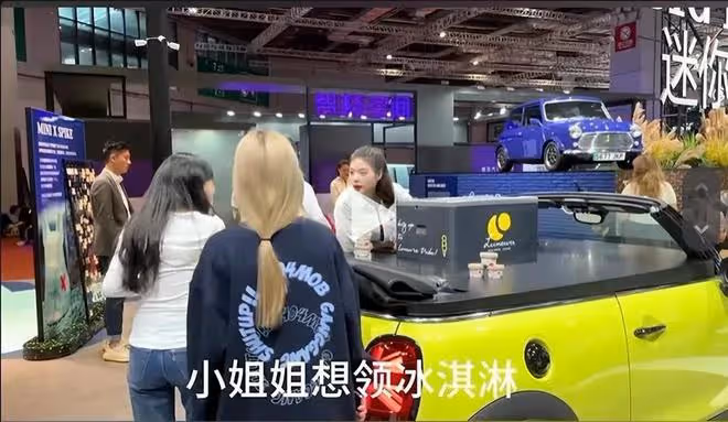 寶馬惹眾怒!一個冰淇淋讓股票蒸發21億,網友:誰買就是打自己臉