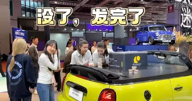 寶馬惹眾怒!一個冰淇淋讓股票蒸發21億,網友:誰買就是打自己臉