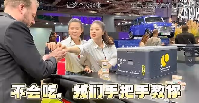寶馬惹眾怒!一個冰淇淋讓股票蒸發21億,網友:誰買就是打自己臉