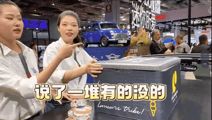 寶馬惹眾怒！一個冰淇淋讓股票蒸發21億，網友：誰買就是打自己臉