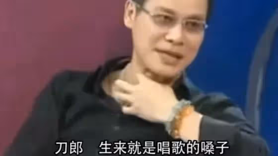刀郎被王健林羅大佑力挺,被成龍躬身敬酒,為何被主流歌手逼退圈