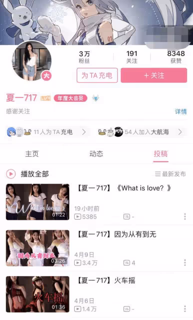 曝!大哥控訴被女主播傳染性病和腳氣,打賞20萬惹來一身騷!