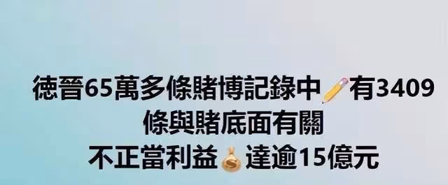 豪門夢終成空！安以軒老公陳榮煉被判14年，涉34項罪名成立