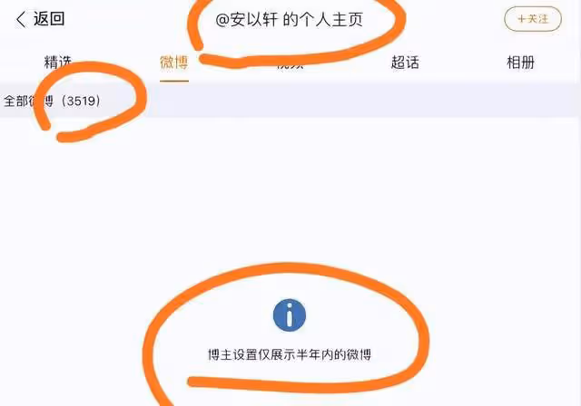 豪門夢終成空!安以軒老公陳榮煉被判14年,涉34項罪名成立
