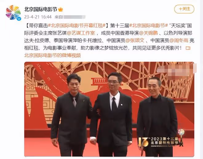 北影紅毯來了!娜扎裙子累贅顯胖,孫悅白到發光,「大嫂」氣場足