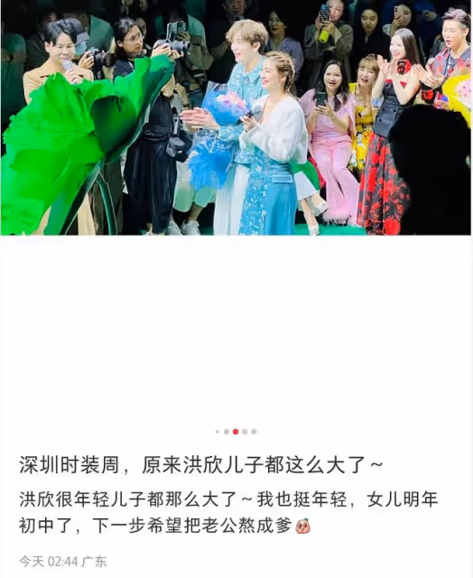 洪欣攜兒子走秀!不受畢瀅懷孕傳聞影響心情好,愛子像生父莫少聰