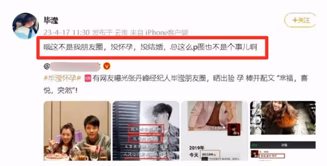 洪欣攜兒子走秀!不受畢瀅懷孕傳聞影響心情好,愛子像生父莫少聰