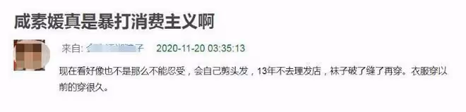 啥情況!退出演藝圈,被戲稱為「母子戀」的夫妻終於鬧崩了!