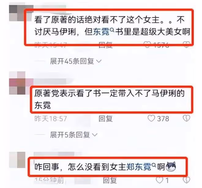 馬伊琍新劇太辣眼!46歲強行扮26歲少女,中年演員「裝嫩」上癮了?