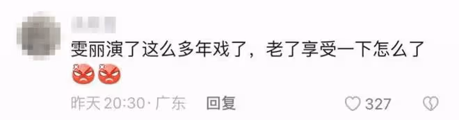 馬伊琍新劇太辣眼!46歲強行扮26歲少女,中年演員「裝嫩」上癮了?