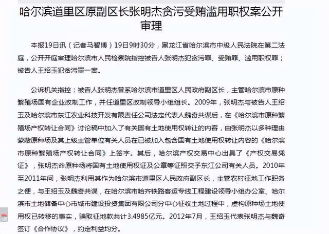 名下2套豪宅被法拍,曲婉婷的「報應」終於來了!