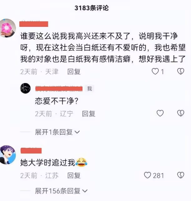 沒想到,大嫂高葉的「翻車」來得如此之快!