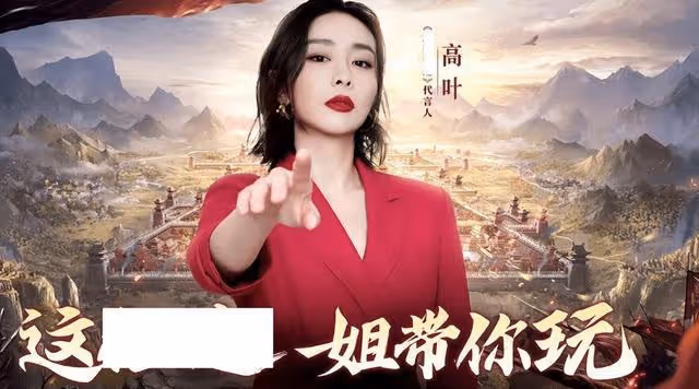 沒想到,大嫂高葉的「翻車」來得如此之快!
