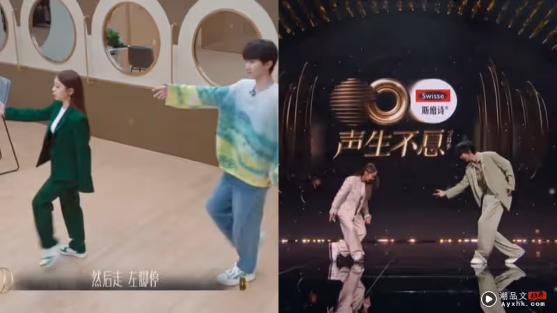 艾薇教馬嘉祺學芭蕾!「兩個射手座超好玩」