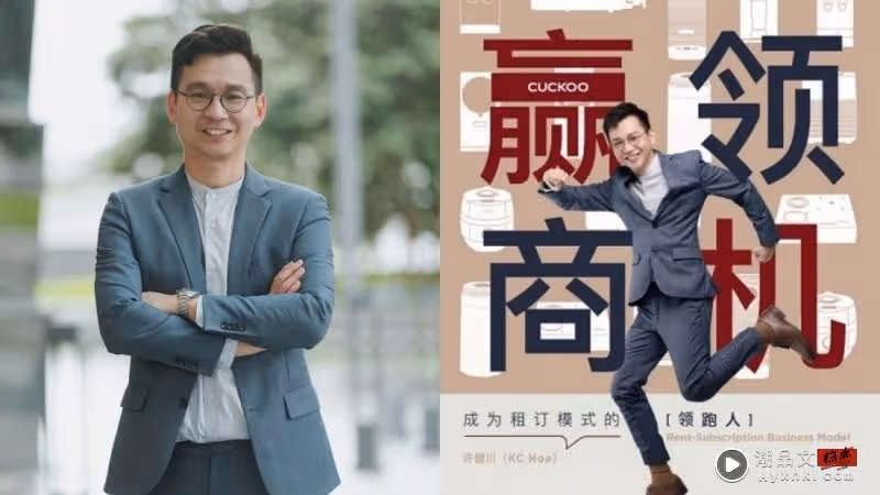 投吧!合伙人 | 3位「重量級」導師:Tealive創辦人事業、愛情雙得意!