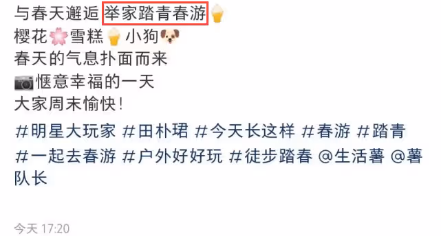 王石一家三口游日本,田朴珺吃雪糕偎依老公懷裡撒嬌,愛女未出鏡