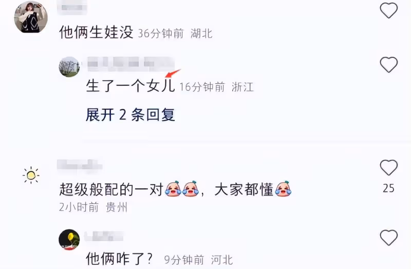 王石一家三口游日本,田朴珺吃雪糕偎依老公懷裡撒嬌,愛女未出鏡