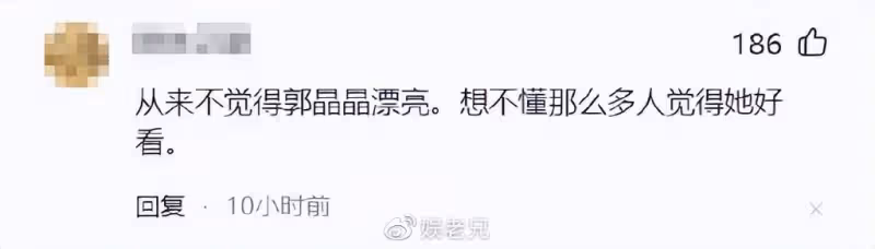 郭晶晶爬華山被偶遇,又矮又壯,穿著樸素,到底算不算美女?