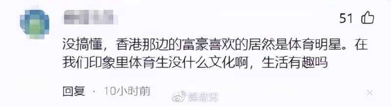 郭晶晶爬華山被偶遇,又矮又壯,穿著樸素,到底算不算美女?