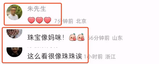 朱珠夫婦外出會友，1歲半女兒時尚高冷，顏值提升越來越像媽媽