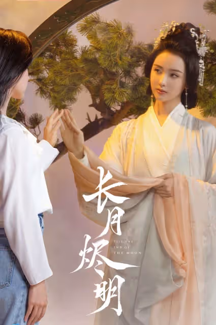 盤點《長月燼明》劇中的6位古裝女神_美人_黃馨瑤_扮相