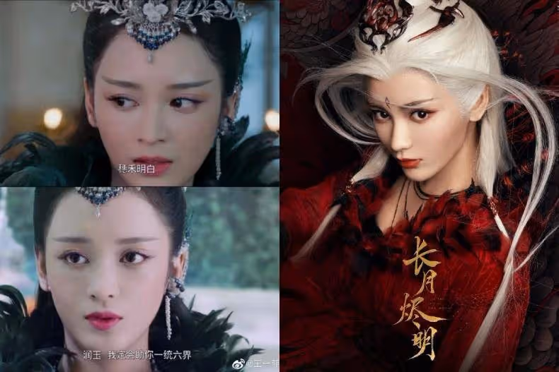 盤點《長月燼明》劇中的6位古裝女神_美人_黃馨瑤_扮相