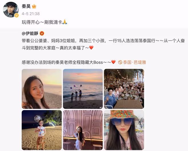伊能靜曬旅行照，意外曝光女兒正臉，6歲小米粒大變樣長得像奶奶