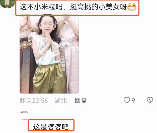 伊能靜曬旅行照,意外曝光女兒正臉,6歲小米粒大變樣長得像奶奶