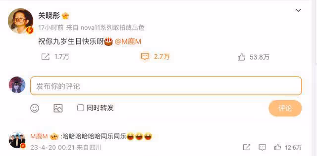 戀愛6年後，鹿晗消失了：「我愛你，想要全世界都知道」