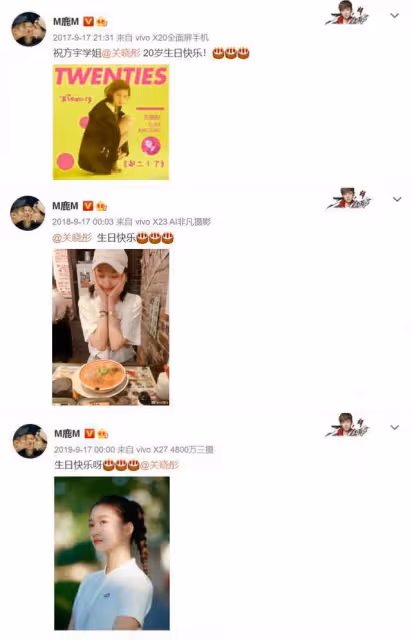 戀愛6年後，鹿晗消失了：「我愛你，想要全世界都知道」