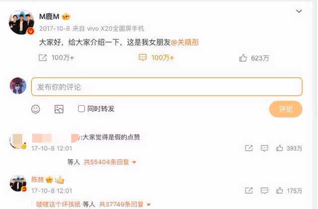 戀愛6年後，鹿晗消失了：「我愛你，想要全世界都知道」