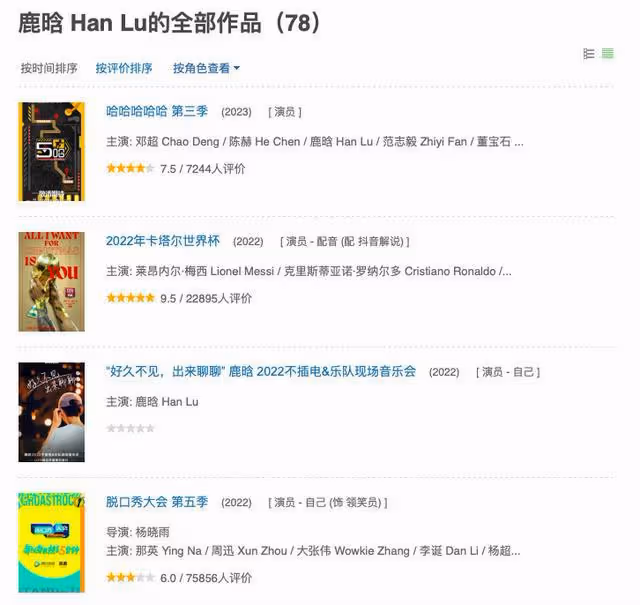 戀愛6年後，鹿晗消失了：「我愛你，想要全世界都知道」