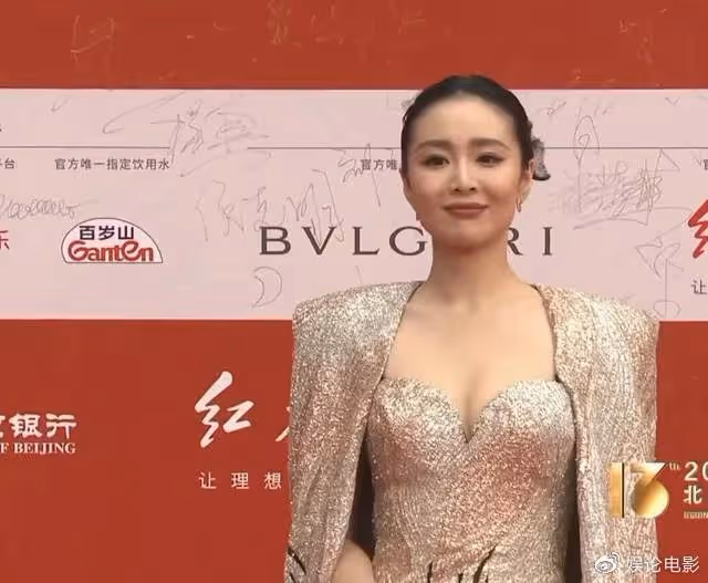 北京國際電影節眾星雲集，老中青女演員狀態不一，大花還看章子怡