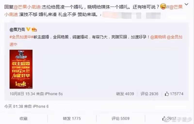 金星：娛樂圈，唯一敢說真話的人「消失」了！