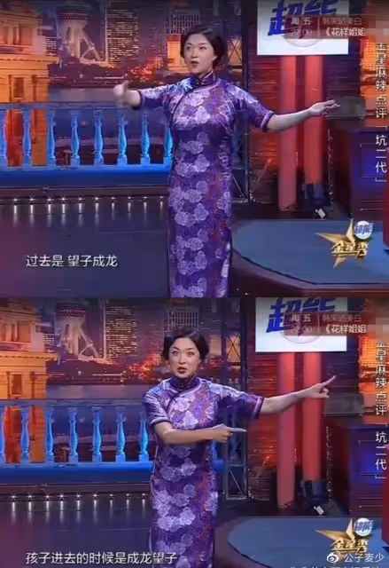 金星：娛樂圈，唯一敢說真話的人「消失」了！