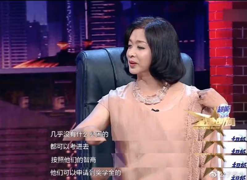 金星：娛樂圈，唯一敢說真話的人「消失」了！